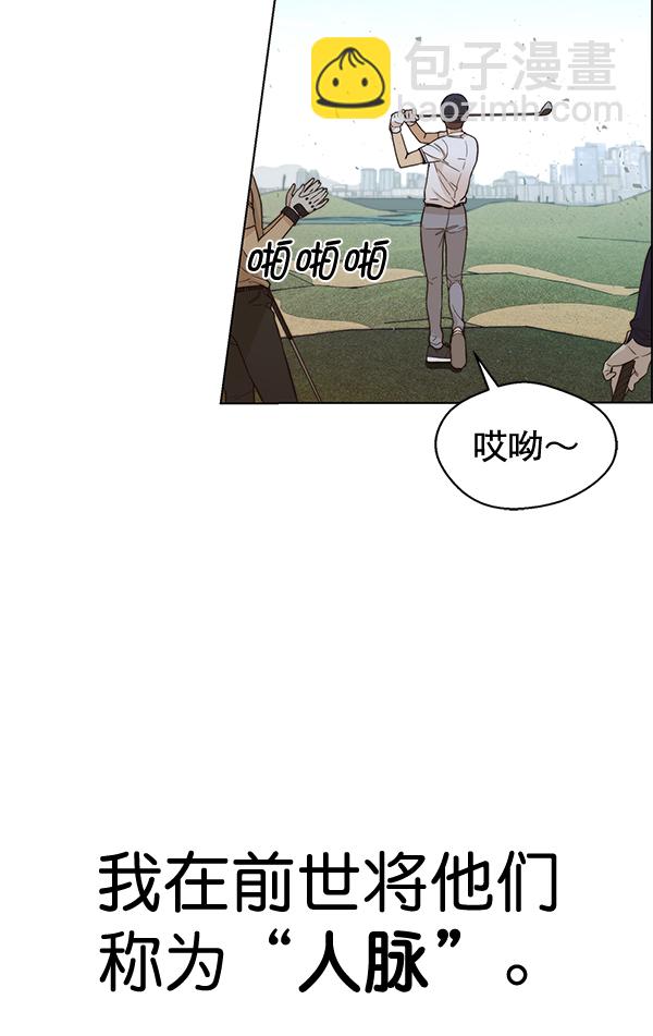 第60话3
