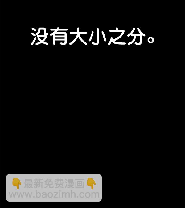 第60话33