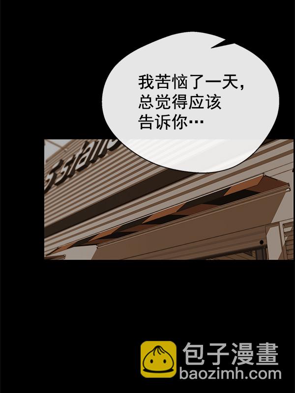 第60话34