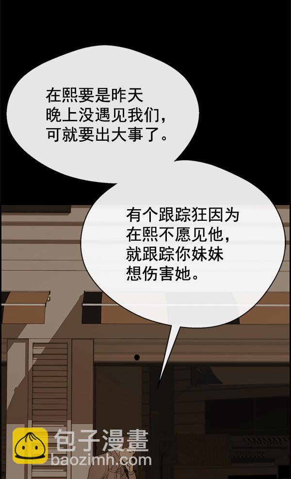 第60话35