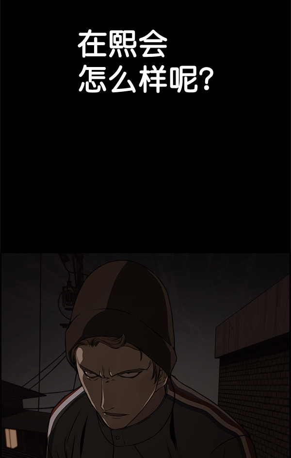 第60话38