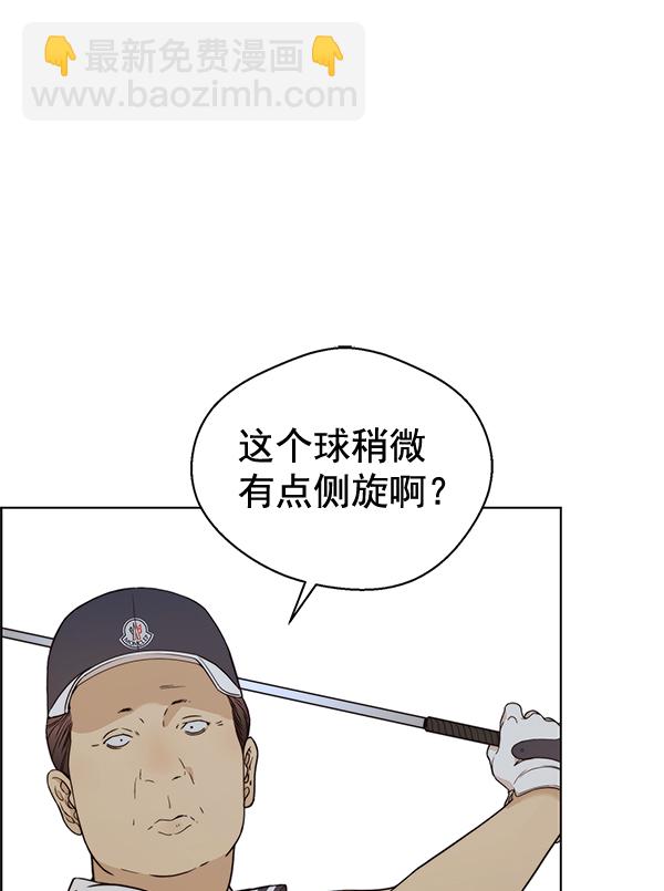 第60话4