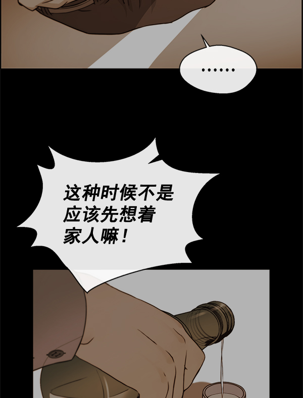 第60话45