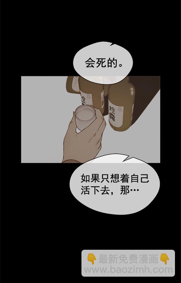 第60话49