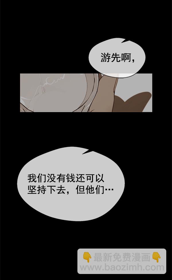 第60话52