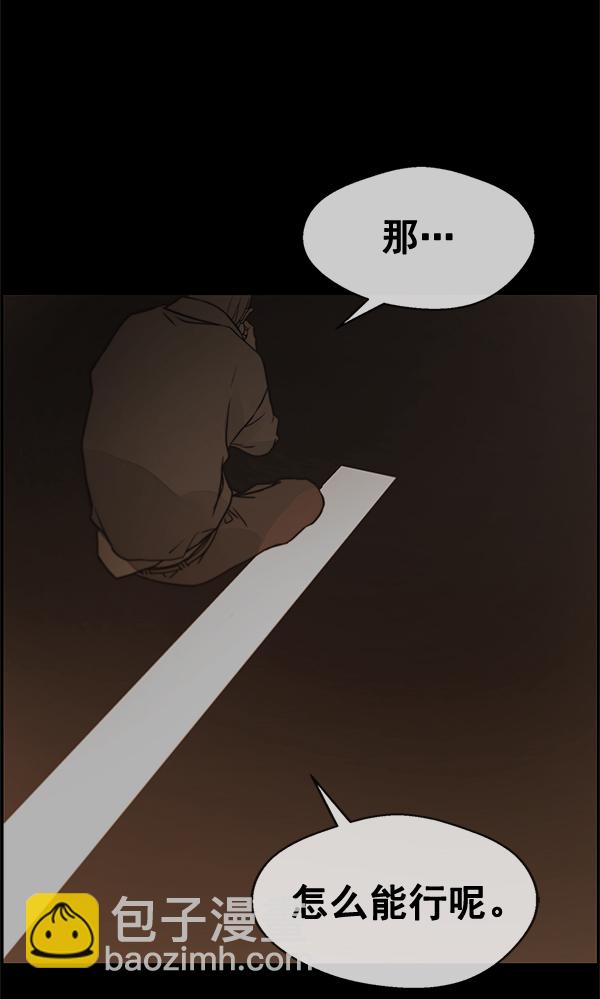 第60话54