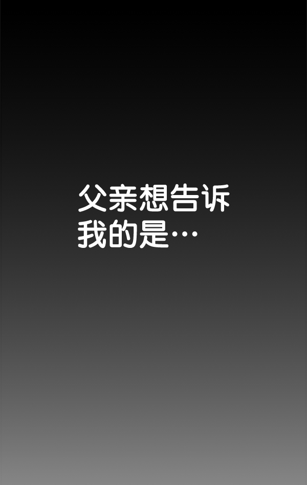 第60话56