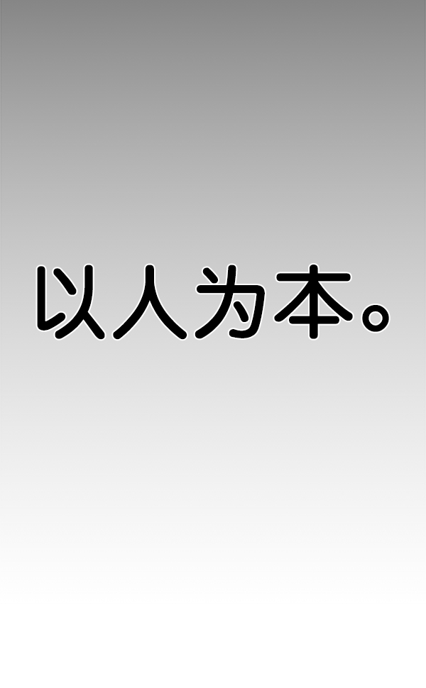 第60话57