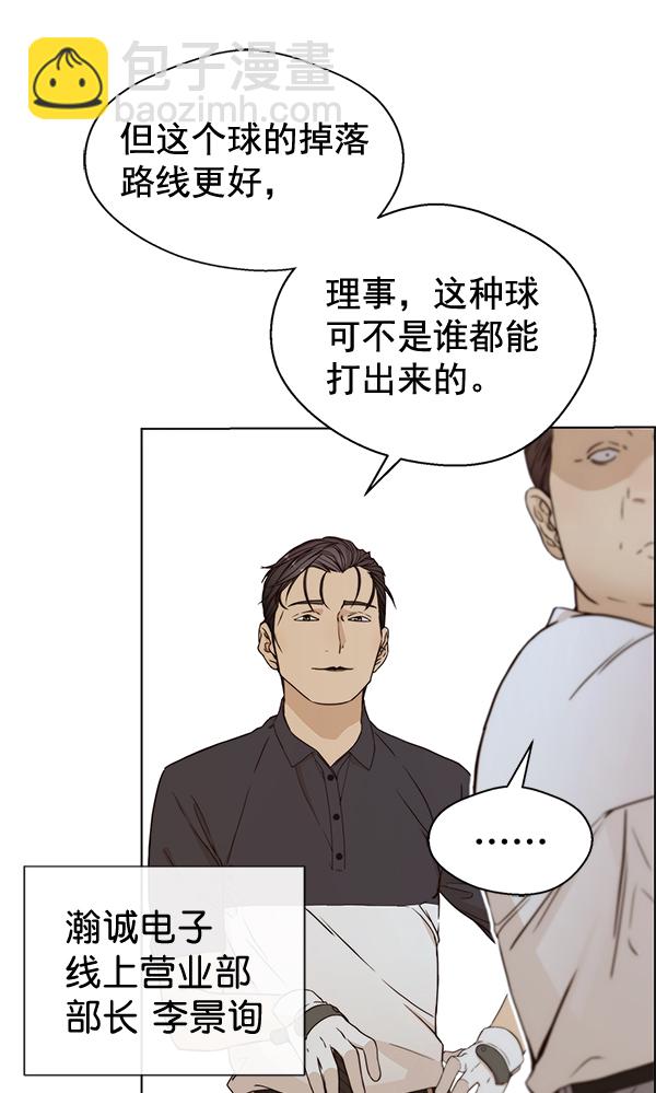 第60话6