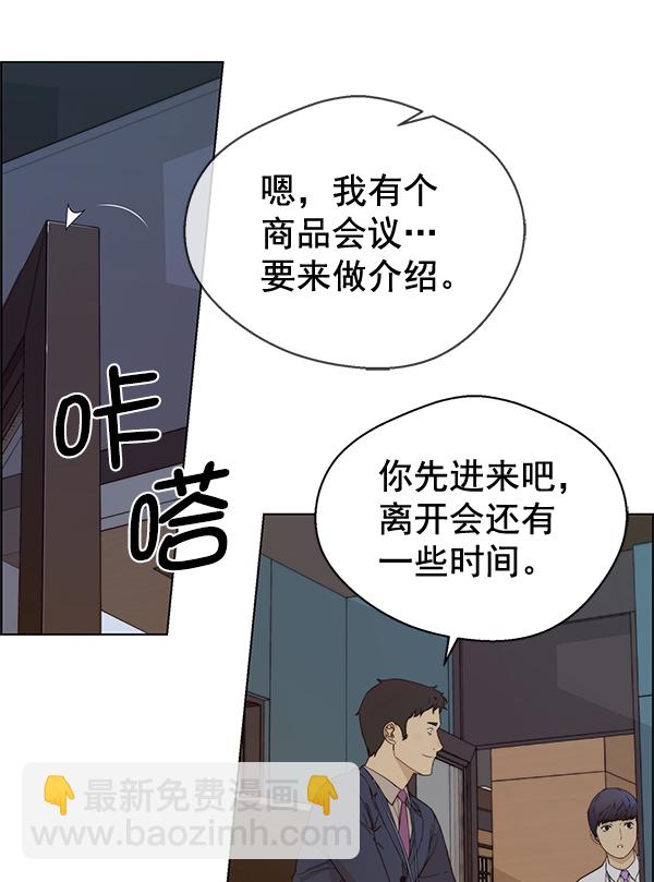 第60话67