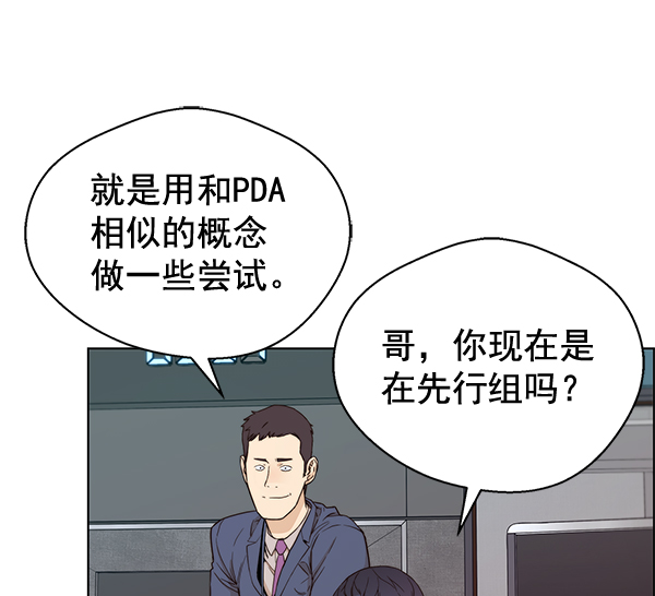 第60话69