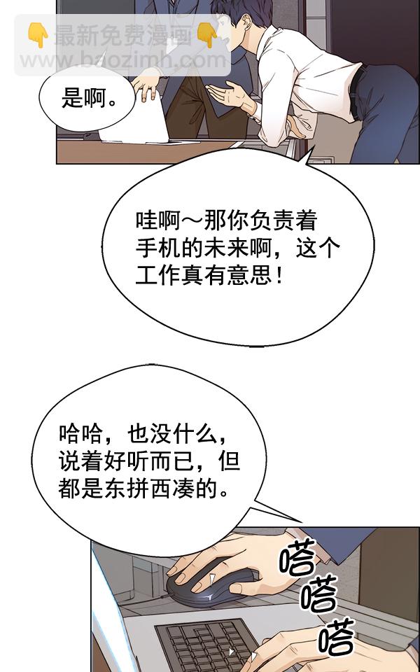 第60话70