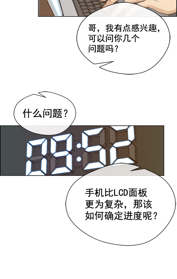 第60话71