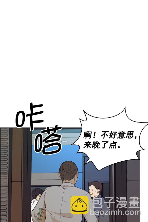 第60话73