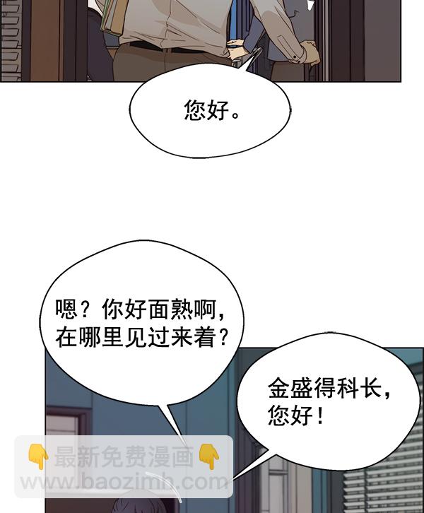 第60话74