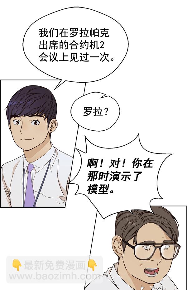 第60话76