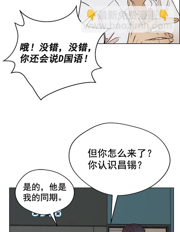 第60话77