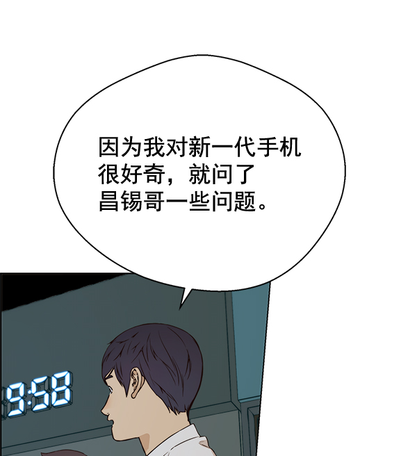 第60话79