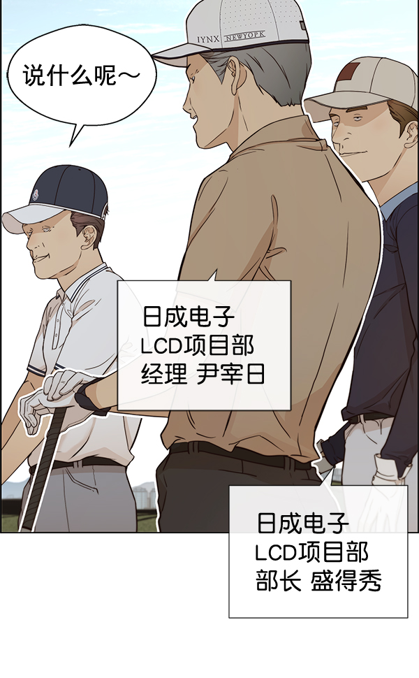 第60话8
