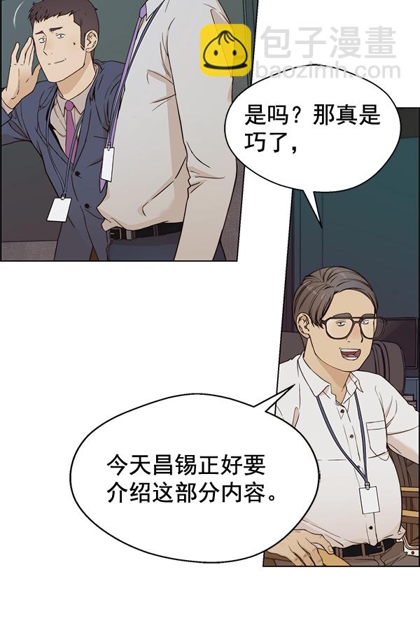 第60话80