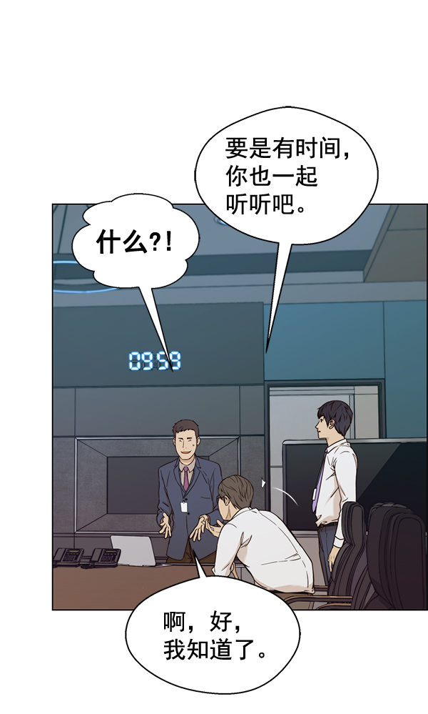 第60话81