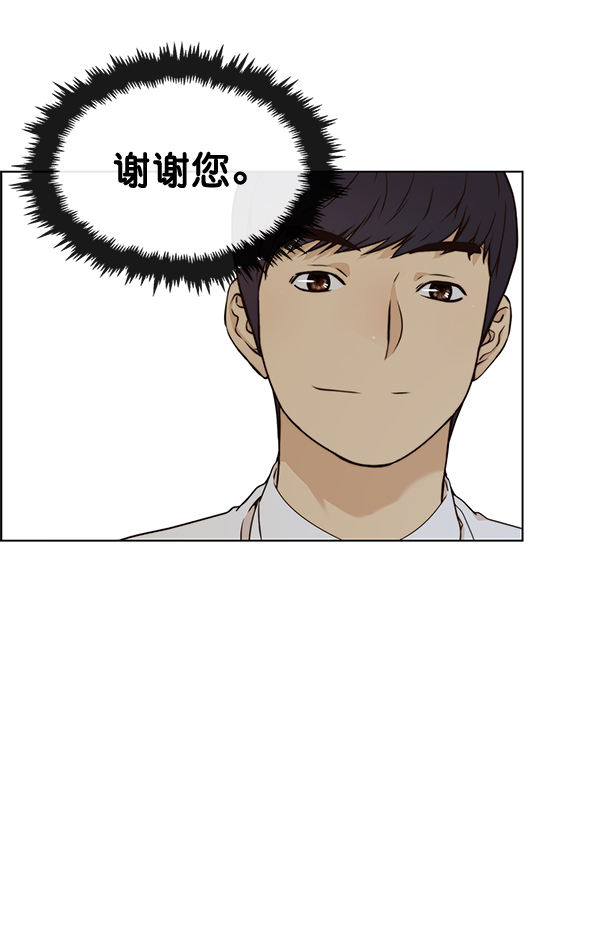 第60话82
