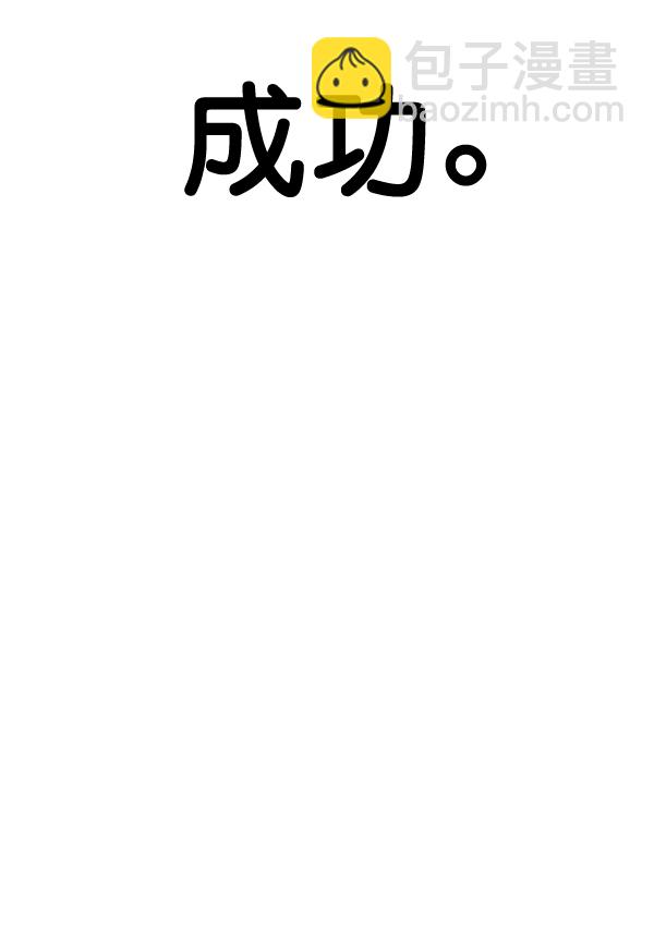 第60话83