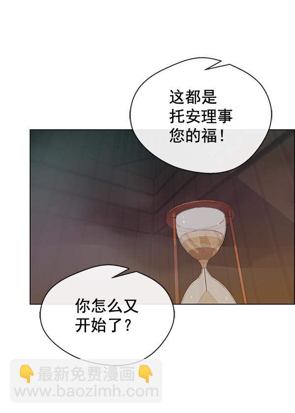第60话85