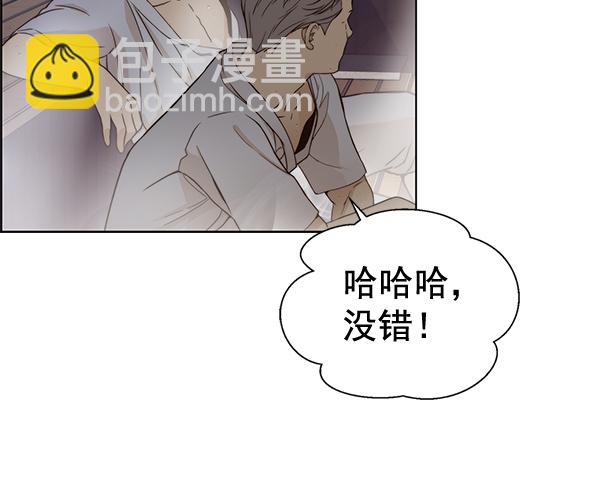 第60话87