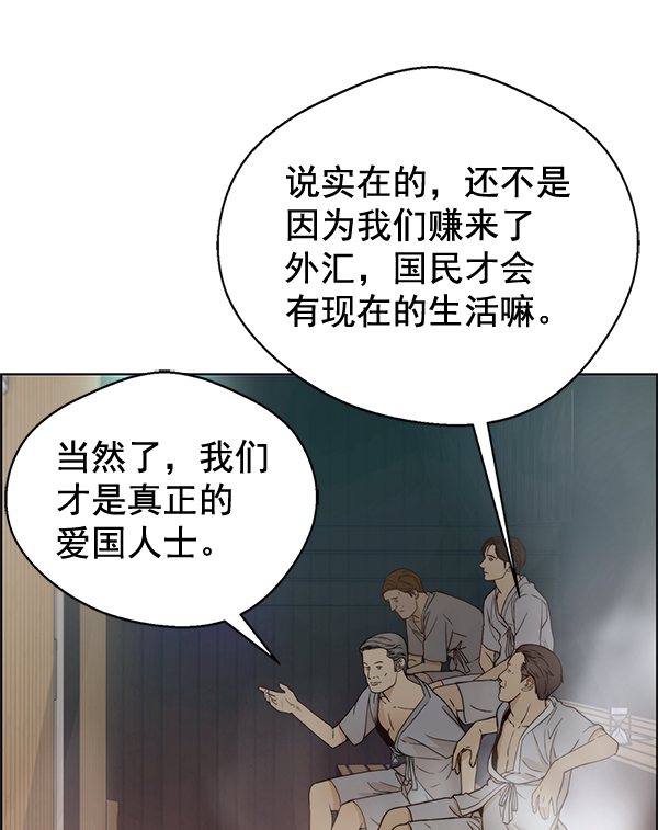 第60话88