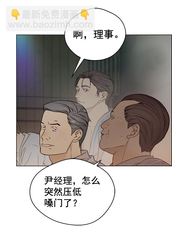第60话90