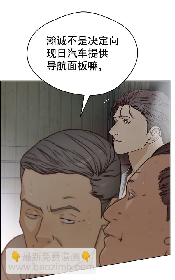 第60话91
