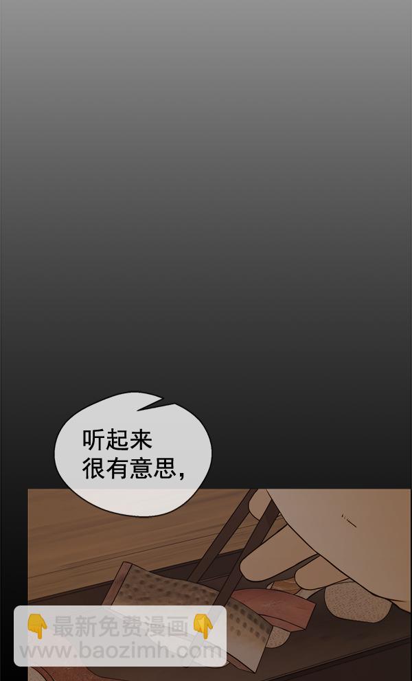 第60话93