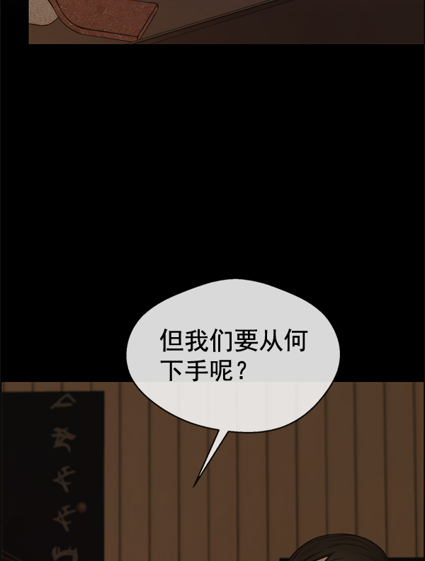 第60话94