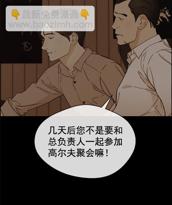 第60话95