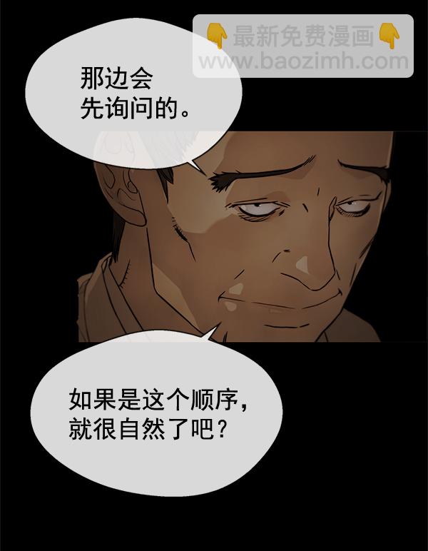 第60话96