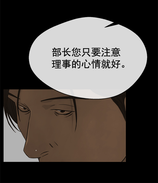 第60话97