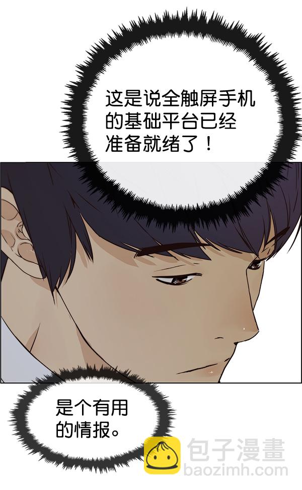 第61话10
