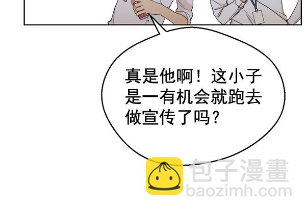 第61话100