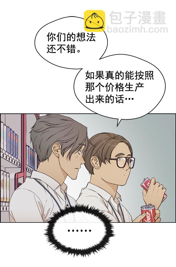 第61话101