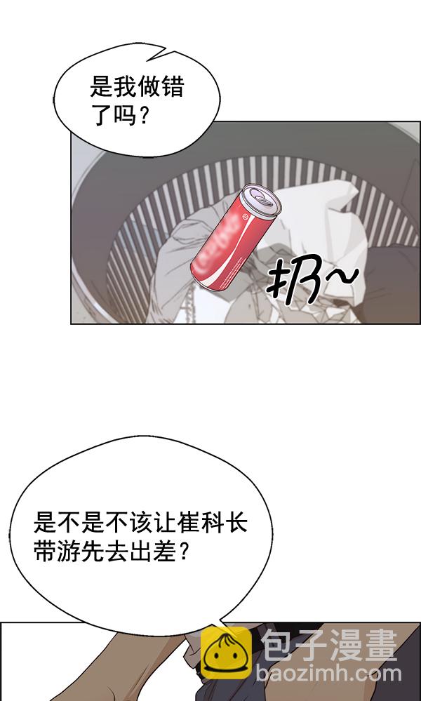 第61话107