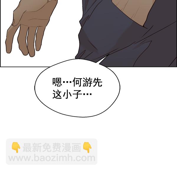 第61话108