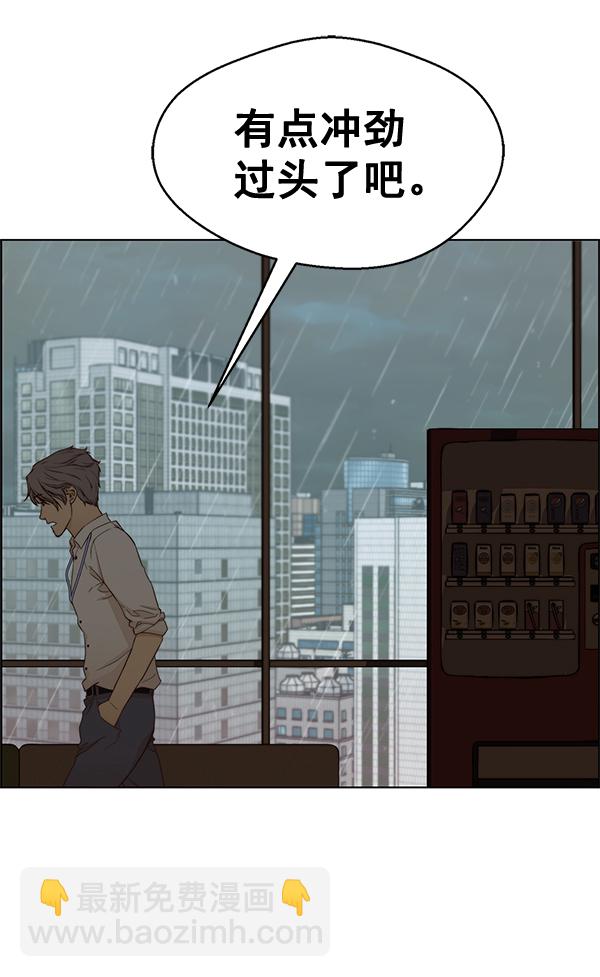 第61话109