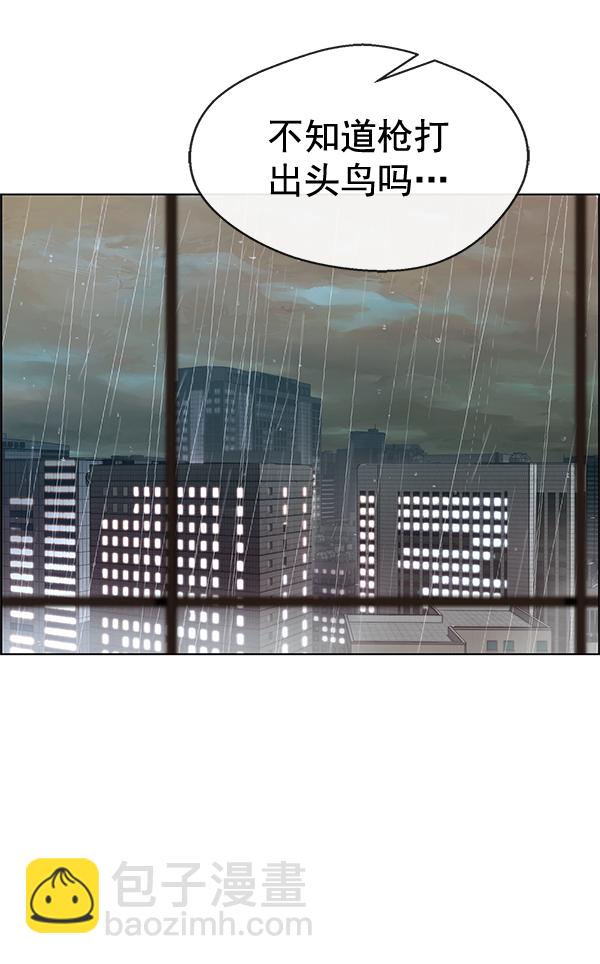 第61话110