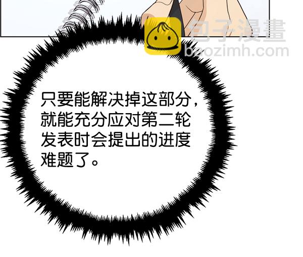 第61话13