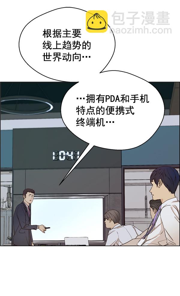 第61话14