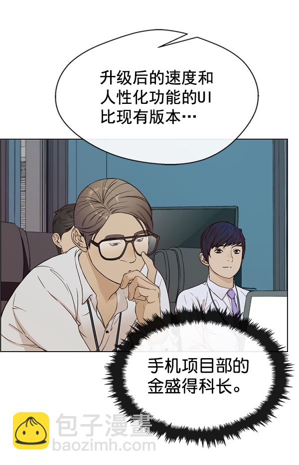 第61话15