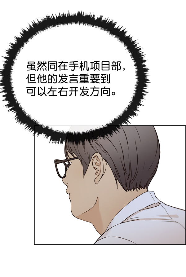 第61话16
