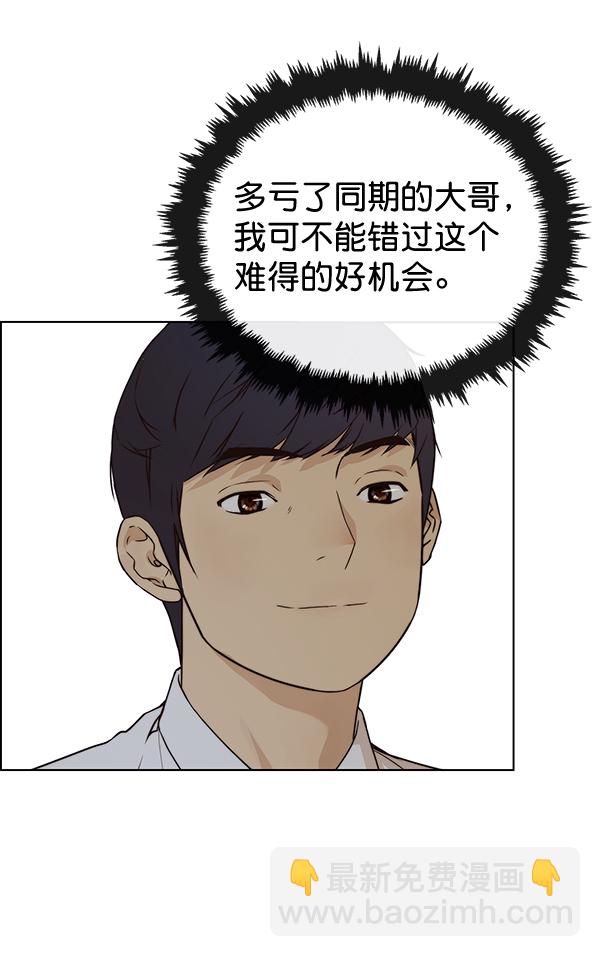 第61话17