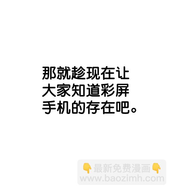 第61话18